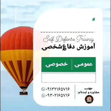 ثبت نام آموزش عمومی