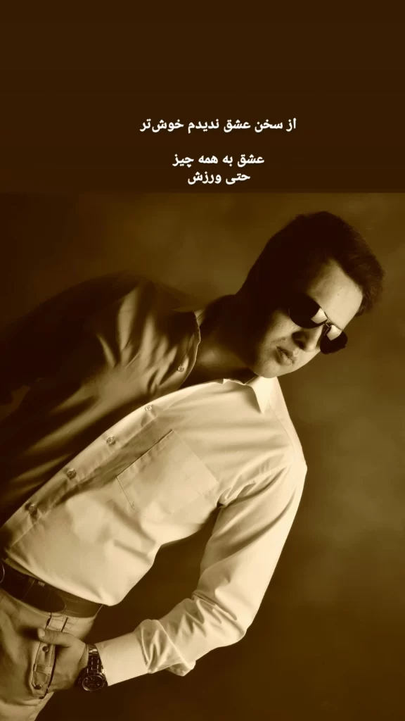 استاد بابک کچوئی