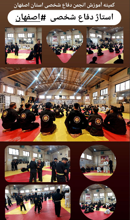 دفاع شخصی استاز اصفهان